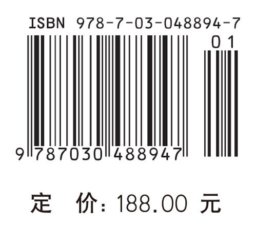 十一世纪中国的科学、技术与社会