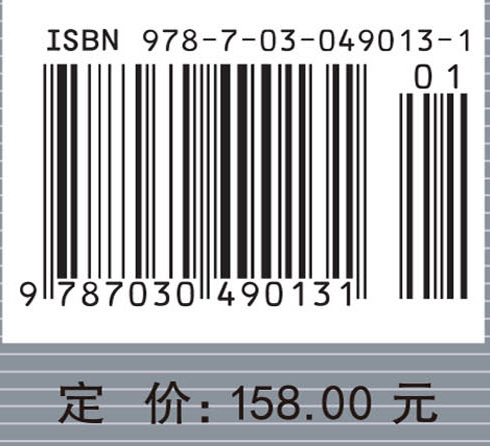 技术、时间与现代性的会谈