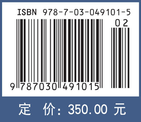 结构健康监测数据科学与工程
