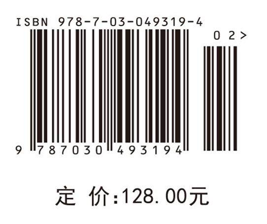 中国突发事件应急体系顶层设计