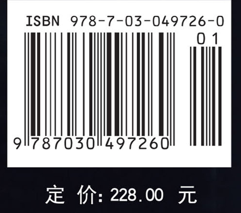 带钢冷连轧工艺与自动控制