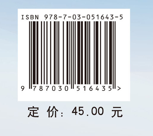 GIS空间分析（第三版）