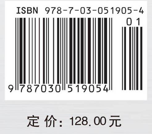 科技政策研究之评价方法