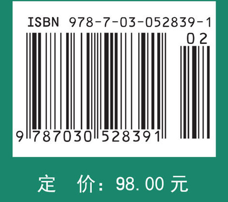 哺乳动物学