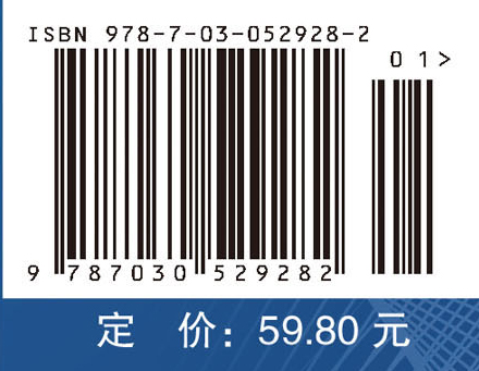医学伦理学 第3版