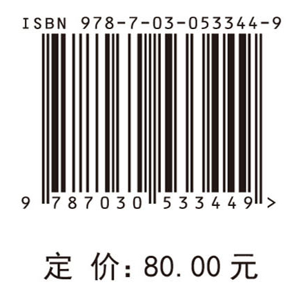 供应链弹性管理：应对与修复