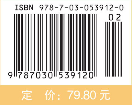 特种经济动物生产学（第二版）