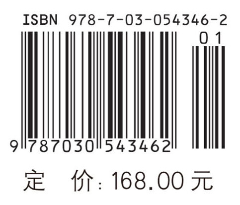 中国核燃料循环技术发展战略报告