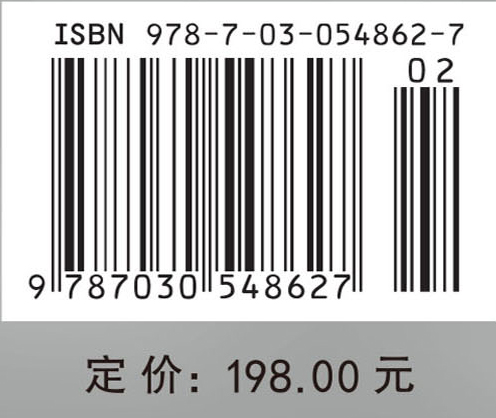 粉末冶金材料学