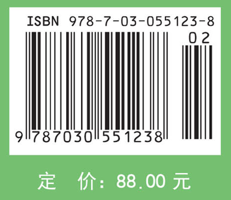 天然产物结构解析