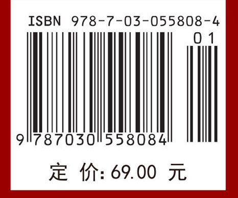 微机原理与接口技术（第二版）
