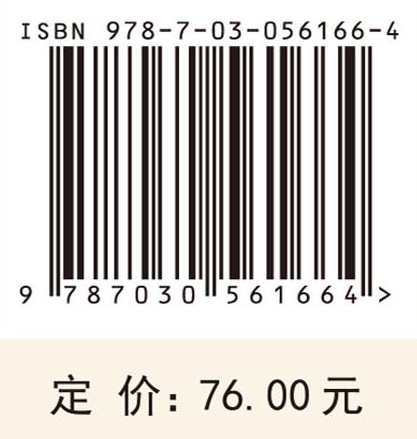 跨境电子商务平台服务创新与风险管控