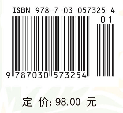 植物组织培养与生物技术