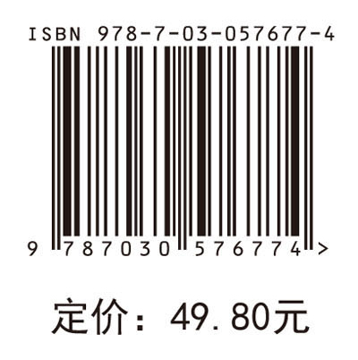 组织学与胚胎学（第三版）