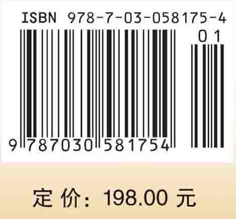 物语和交往