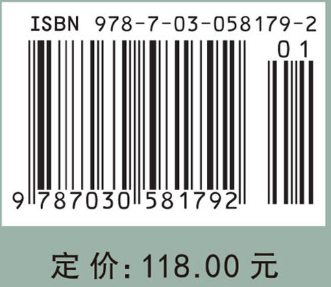 代数溯源：花拉子密《代数学》研究