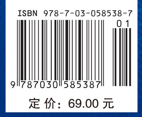 现代信号处理基础