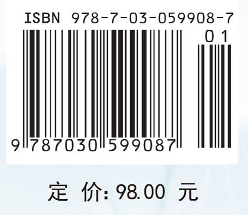 低温物性及测量：一个实验技术人员的理解和经验总结