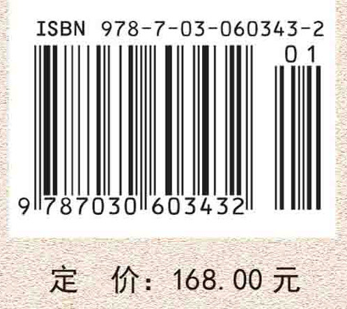 京绥铁路工程史
