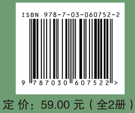 抽象代数基础