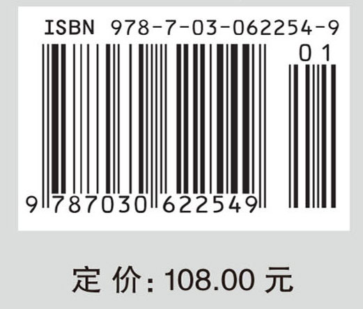 综合风险分析与应急评价