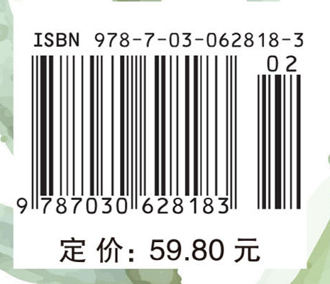蔬菜栽培学总论（第二版）