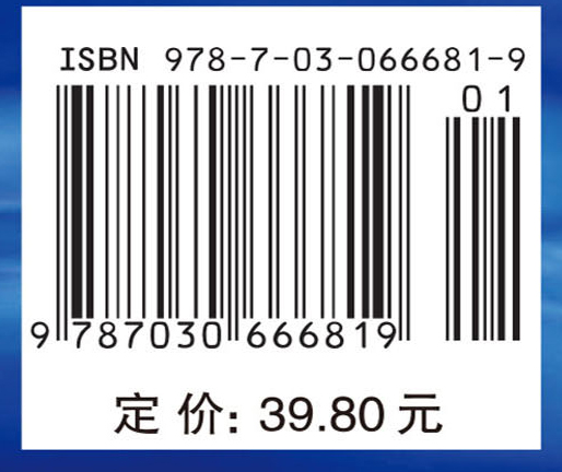 水生动物病理学实验教程