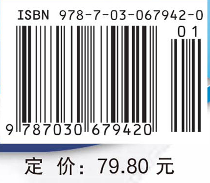 病原生物学（下册，第3版）