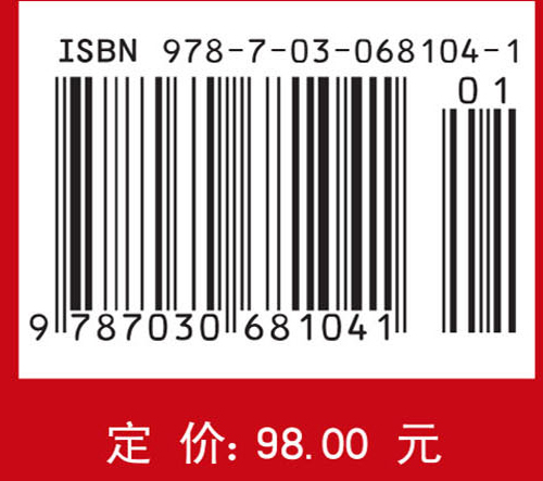 滚动轴承故障定量分析与智能诊断