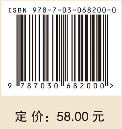 征程：人类探索太空的故事