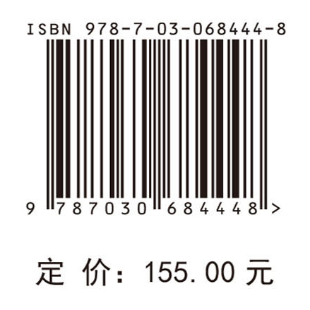 变化环境下三峡库区水循环演变规律与驱动机制研究