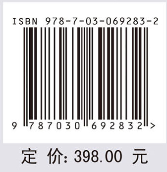 浙江昆虫志.第十卷，双翅目 短角亚目.Ⅱ