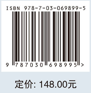 区域协调发展理论与实践——基于凉山脱贫成果巩固与乡村振兴衔接的研究