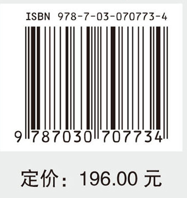 水体污染控制与治理代表性关键技术（下册）