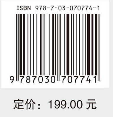 水体污染控制与治理代表性关键技术（上册）