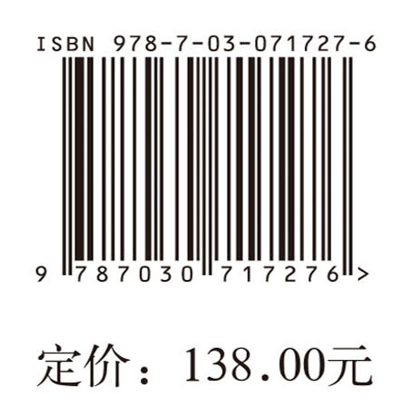 数智背景下消费者对商品信息的获知-更新-使用行为研究