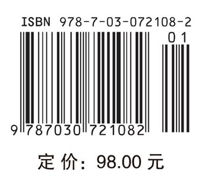 食品工艺学（第二版）