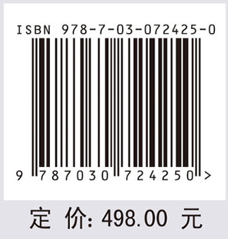 浙江昆虫志 第四卷 半翅目 异翅亚目
