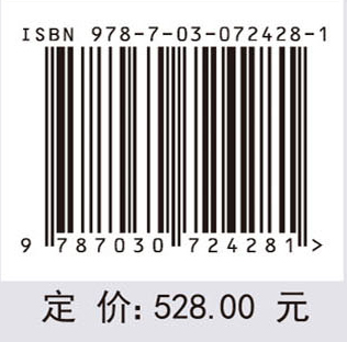 浙江昆虫志 第十六卷 膜翅目 细腰亚目（II）