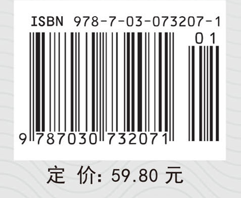 鱼类遗传育种学实验