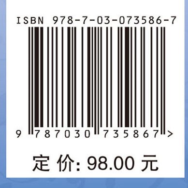 中西医结合儿科学