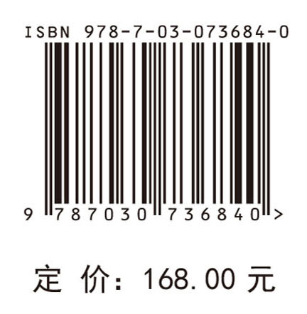 基于智能材料的结构健康监测技术