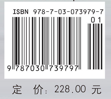 国际科学技术前沿报告2021
