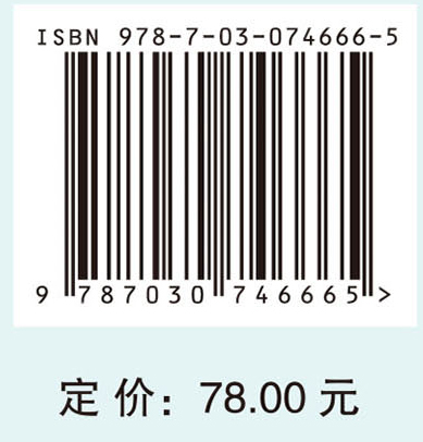 管理运筹学