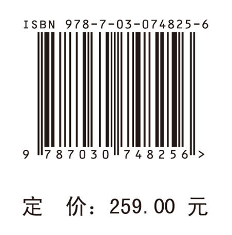微纳尺度核磁共振技术与系统