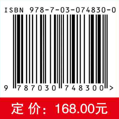 皮秒光纤激光技术