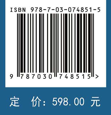 第六次中国总膳食研究