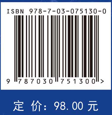 钠离子电池关键材料及技术