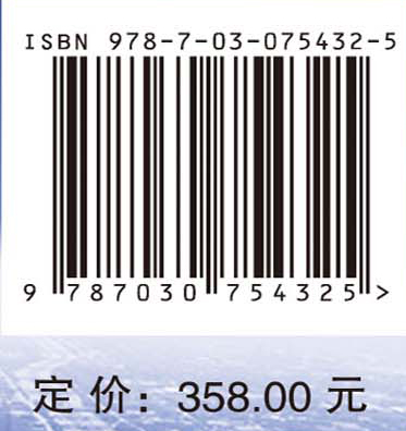 地球大数据科学与工程