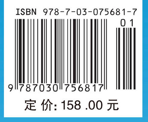 数字图像处理与分析